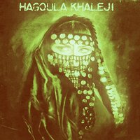 Yama Hawalt El Fourag - Hagoula Khaleji