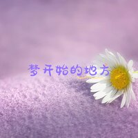 心跳交织，孕期之歌 - 养生音乐馆