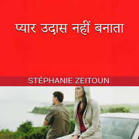 अध्याय 7 - मेर्री क्रिसमस ! - 2 - Stéphanie Zeitoun & StreamzBook हिन्दी & StreamzBook अच्छा महसूस करें हिन्दी