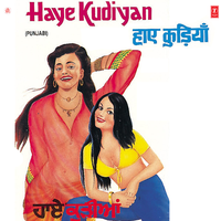Dhee Turi Pardes Babul - Mohni Kavi