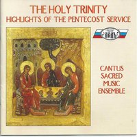 Voskliknite Gospodevi (Make a Joyful Noise Unto the Lord) - Cantus Sacred Music Ensemble & Ludmila Arshavskaya Artistic Director