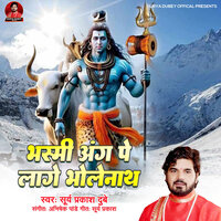 Bhasmi Ang Pe Lage Ye BholeNath - Surya Prakash Dubey