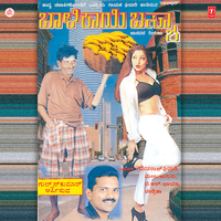 Haasya Chataaki(Part - 1) - Maruthi