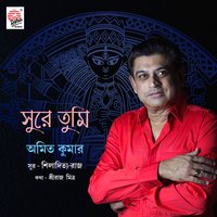 Shurey Tumi - Amit Kumar
