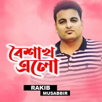 Chupi Chupi - Rakib Musabbir