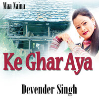 Londa Chhori Dekhi Seeti Na Maar Na - Naveen Pathak