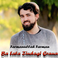 Fani Da Daa Dunya - Farmanullah Farman