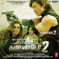 Kangal Pesum - Sathya Prakash