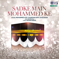 Dono Aalam Mein - Mohammed Aziz
