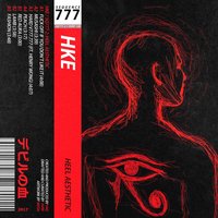Red Aura - HKE