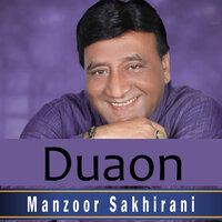 Ajh Raat Sajhan Dae - Manzoor Sakhirani