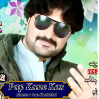 Pahe Sarbara - Hazoor Jan Shahidai