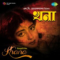 Tor Moner Katha - Manabendra Mukherjee