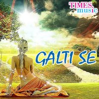 Ganga Ji Me - Tripti Shakya