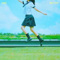 Always With Me - 2NB