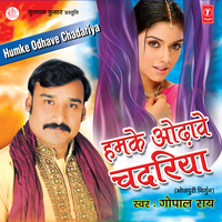 Johat Johat Mora - Gopal Rai