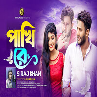 Pakhi Re - Siraj Khan