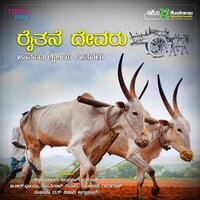 Jodetta Udabeka - Shabbira Dange & Chandrika Gururaj