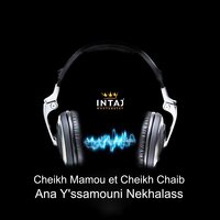 Lala Materandjiche - Cheikh Chaib & Cheikh Mamou