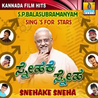 Ee Preethigagi (From "Hatavadi") - S P Balasubramanyam