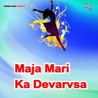 Maja Mari Ka Devarvsa - Pawan