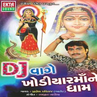 Thakor Bhai Darbar Bhai - Jignesh Kaviraj