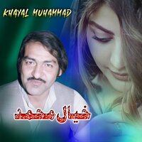 Stargi Tori - Khyal Muhammad