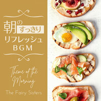 Despacio Grace Note - The Fairy Sisters