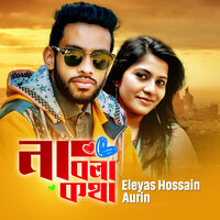 Na Bola Kotha - Eleyas Hossain & Aurin