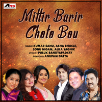 Fhire Elam Ami - Kumar Sanu