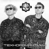 Старая лампа - БИО