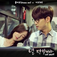 Like (Drama Ver., Inst.) - IO