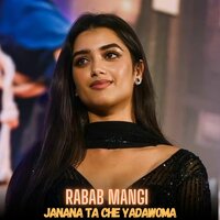 Janana Ta Che Yadawoma - Rabab Mangi & Zahid Khan