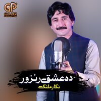 Da Ishaq Ranzor - Nigar Malang