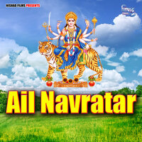Ail Navratar Ba - Vijay