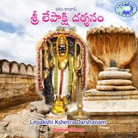 Ekashila Nandeesha - Srinivas