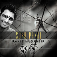 Bolona - Rakib Musabbir