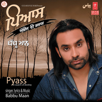 Hikk Utte Gutt - Babbu Maan