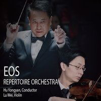 Violin Concerto: Ⅲ. Lebhaft - EOS交響文獻樂團 & Пауль Хиндемит