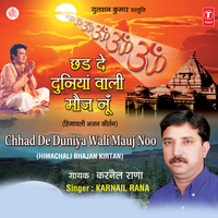 Ganga Maiya Dheere Chalo - Karnail Rana
