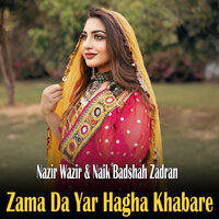 Zama Da Yar Hagha Khabare - Nazir Wazir & Naik Badshah Zadran