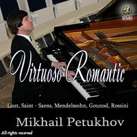 Faust: Kermesse - Шарль Гуно & Mikhail Petukhov