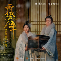 红裙 - 沙栩帆