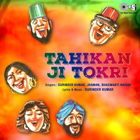 Tahikan Ji Tokri (Jokes) - Surinder Kumar & Bhagwanti Navani & Jhaman