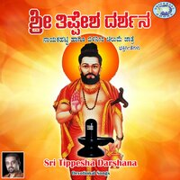 Harana Athmana - Shamitha & Sunitha