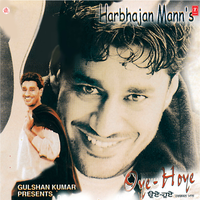 Vichora - Harbhajan Mann