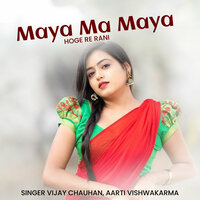 Maya Ma Maya Hoge Re Rani - Vijay chauhan & Aarti Vishwakarma