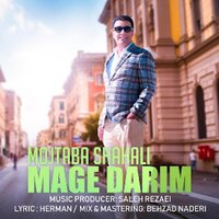 Mage Darim - Mojtaba Shahali