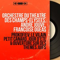 Overture on Hebrew Themes, Op. 34bis - Orchestre du Théâtre des Champs-Élysées & Andre Jouve & Сергей Сергеевич Прокофьев