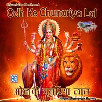 Maiyya Ji Ke Darsh Karye De Rasiya - Ramavtar Sharma